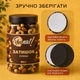 Суміш смажена ЗАТИШОК фундук кеш'ю мигдаль родзинки YESNUT! 600 г - зображення 4