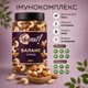 Смесь сырая БАЛАНС с орехами ягодами годжи и тыквенными семечками YESNUT! 600 г - изображение 3