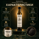 Оливковое масло Ranieri Profumo di Natura с черным трюфелем 250 мл оливковое масло Extra Virgin первого холодного отжима трюфельное масло экстра вирджин итальянское ароматизированное натуральным трюфелем для пасты ризотто пиццы салатов мяса рыбы овощей - изображение 2