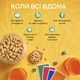 Арахіс смажений солоний YESNUT! 600 г - зображення 3