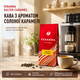 Зерновой кофе Ferarra Salted Caramel 1 кг кофе в зернах соленая карамель ароматизированный кофе арабика 100% средней обжарки бленд Бразилия Индия шоколадный кофе с ореховыми нотками карамельным ароматом насыщенным вкусом кислинкой горчинкой для эспрессо - изображение 2