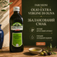 Оливкова олія Farchioni Olio Extra Vergine di Oliva 500 мл оливкове масло Extra Virgin першого холодного віджиму екстра вірджин італійська олія у скляній пляшці для салатів заправок соусів маринадів м’яса риби овочів морепродуктів тіста - зображення 1
