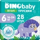Подгузники-трусики детские Dino Baby 3D Soft 6 XL 16-24 кг 28 шт - изображение 1