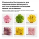 Набір для створення декоративних тістечок Mideer «Майстер кондитер» - изображение 3