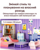 3D-пазл ляльковий будиночок Mideer «Креативна вілла» 180 шт - изображение 5