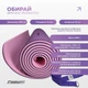 Коврик для йоги и фитнеса EasyFit Polarity рadma с ремнем - изображение 3