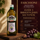 Виноградное масло Farchioni Olio Di Semi Di Vinacciolo 1 л масло из косточек винограда рафинированное пищевое растительное итальянское масло для фритюра жарки овощей картофеля запекания гриля заправки салатов приготовления соусов маринования рыбы белого м - изображение 1