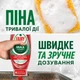 Концентрований гель для миття посуду Y ES Max Power аромат квітів вишні 6 6 0 мл - зображення 2