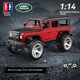 Внедорожник игрушечный Shuangying, Land Rover, на радиоуправлении - изображение 2