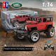 Внедорожник игрушечный Shuangying, Land Rover, на радиоуправлении - изображение 3