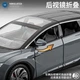Модель автомобіля Chiyuchewan High-End HiPhiX, реалістична модель автомобіля зі сплаву, дитяча іграшкова машинка, подарунок для хлопчиків - зображення 5