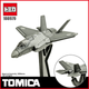 Модель самолета TAKARA TOMY TP28 из сплава, детская, в подарочной коробке - изображение 4