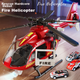 Вертолет XST инерционный пожарно-спасательный игрушечный большой - изображение 3
