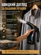 Ручний відпарювач для одягу мережевий вертикальний із резервуаром на 200 мл Domotec MS-R-1313B 2000W Паровий стимер для вертикального відпарювання речей 2000 Вт Чорний - зображення 2