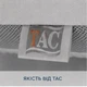 Ортопедична подушка TAC 50х70см. з охолоджуючим 3D бортиком та ефектом памяті. - зображення 2