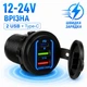 Врезное автомобильное зарядное устройство 12-24V с быстрой зарядкой 2 Usb + Type-С 45W - изображение 1