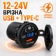Врезное автомобильное зарядное устройство 12-24V с Вольтметром, Автомобильная зарядка с USB, Type-C - изображение 1
