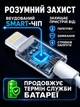 Комплект швидкої зарядки 20W для iPhone USB-C + Lightning — Блок швидкої зарядки 20W - мережевий зарядний пристрій Type-C та кабель Type-C to Lighning 1 м Білий - зображення 5