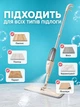 Умная швабра с распылителем воды для влажной и сухой уборки,с насадкой из микрофибры Бежевая (55012821) - изображение 4