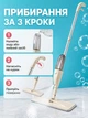 Умная швабра с распылителем воды для влажной и сухой уборки,с насадкой из микрофибры Бежевая (55012821) - изображение 7
