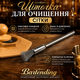 Набор для копчения коктейлей Bartending — бежевый шестигранный смокер из натурального дерева + 8 видов щепы + турбо-зажигалка (полный готовый набор) - изображение 7