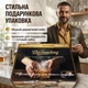 Набор для копчения коктейлей Bartending, шестиугольный коптильник из тёмного дерева с полным набором барных аксессуаров - изображение 15