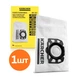 Мішок для пилососа Karcher wd3 KFI357(2.863-314.0) 1шт - зображення 1