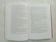 Книга Зороастр (978-3-87860-260-6) - зображення 9