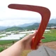 Деревянный бумеранг. Бумеранг из липы. Оранжевый бумеранг. Wooden boomerang - изображение 5