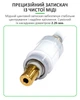 Бормашина гравер Relife RL-068 шлифовальная машинка / резка / полировка / USB / 8 насадок / 10 Вт - изображение 7