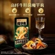 Снек Weilong Konjac Snack с белыми грибами 18г - изображение 6