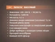 Вертикальний пилосос BITEK BT-1800 дротовий 2в1 з HEPA-фільтром, контейнером 0.5 л для сухого прибирання 4200 Вт Чорний (Е3064) - зображення 7