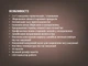 Вакуумный упаковщик продуктов BITEK BT-410Y 110 Вт — бытовой вакууматор для герметичной упаковки и хранения продуктов (Р6258) - изображение 5
