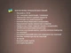Вакуумный упаковщик продуктов BITEK BT-410Y 110 Вт — бытовой вакууматор для герметичной упаковки и хранения продуктов (Р6258) - изображение 6