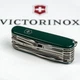Нож Victorinox SwissChamp Зеленый (1049-Vx16795.4) - изображение 5