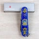 Нож Victorinox Huntsman Ukraine Украинские мотивы Синий (1049-Vx13713.T2_T1370u) - изображение 7
