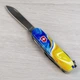 Нож Victorinox Huntsman Ukraine Gloss Желтый/Синий (1049-Vx13713.7_T3250pw) - изображение 8