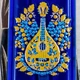 Нож Victorinox Huntsman Ukraine Украинские мотивы Синий (1049-Vx13713.T2_T1370u) - изображение 8