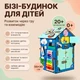 Бизидом Бизикуб SmartTemple 55х30х30 см для развития моторики детей девочки мальчика деревянный от 6 мес бизиборд синий - изображение 2