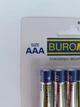 Батарейка Алкалинова ААА, LR03 - изображение 3