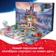 Конструктор Lego Disney Princesses Новогодний календарь Лего Дисней 2026 года 43298 - изображение 6