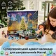 Конструктор Lego Super Heroes Новогодний календарь Лего Супер Герои 2026 года 76340 - изображение 6