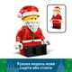 Конструктор Lego Iconic Увеличенная минифигурка Деда Мороза 40820 - зображення 7