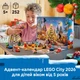 Конструктор Lego City Новогодний календарь 2026 года Лего Сити 60510 - изображение 6