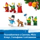 Конструктор Lego City Новогодний календарь 2026 года Лего Сити 60510 - изображение 7