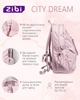 Рюкзак Zibi City Dream розовый (ZB11.0015CDP) - изображение 5