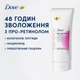 Сироватка для тіла Dove для еластичності шкіри з Про-ретинолом 200 мл (8720181804700) - зображення 11
