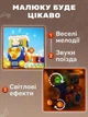 Музичний бізі-потяг з вагончиками розвивальний центр із сортером та тріскачками - зображення 3
