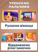 Музичний бізі-потяг з вагончиками розвивальний центр із сортером та тріскачками - зображення 5