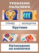 Музичний бізі-потяг з вагончиками розвивальний центр із сортером та тріскачками - зображення 6